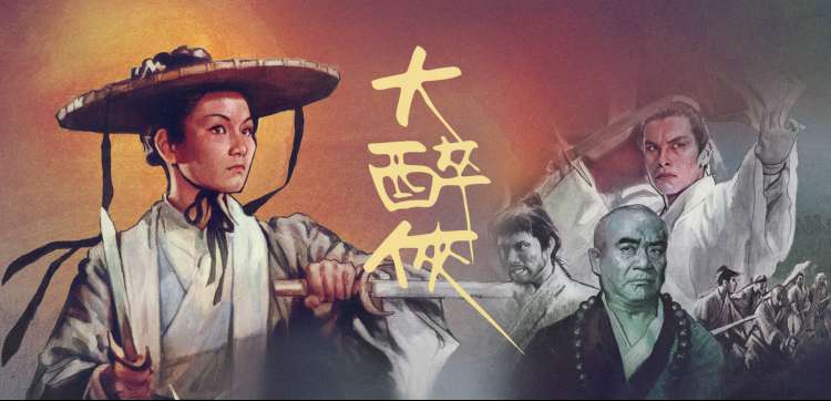 天堂影音先锋 经典电影幕后故事
